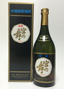 y10OFFN[|Ώہzc() {̕ Ē 25x 720ml  { Q  yY V X  Mtg 蕨 v[g i 䒆   @v @ 
