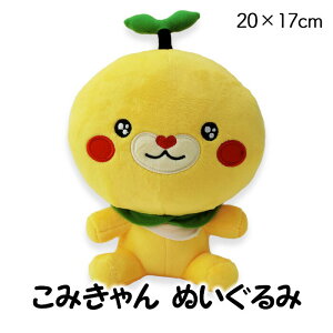 ぬいぐるみ みきゃんの人気商品 通販 価格比較 価格 Com