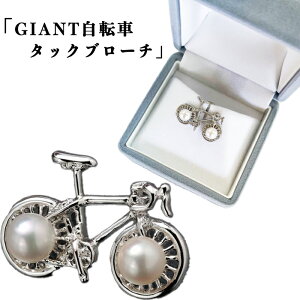 킶ܐ^ Fa^uGIANT]ԃ^bNu[`vlΉs