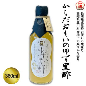 y10OFFN[|Ώہz()~| 炾̂䂸|360mllΉs ނ| ̂ސ| YMq Yč|