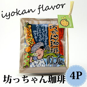 (L)JtF[H[ V肢悩t[o[4PlΉs R[q[ 悩 t[o[R[q[ hbvR[q[