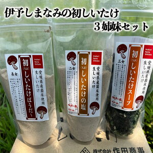 y10OFFN[|Ώہz()c ɗ\܂Ȃ݂̏iԁj3oZbg Q  ő pE_[  lߍ킹 Zbg