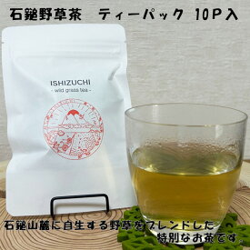 旅tabi.info 石鎚野草茶 ティーパック10P