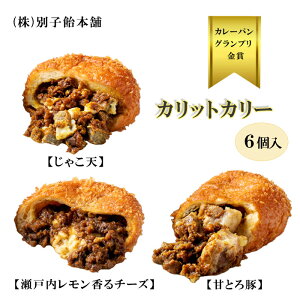 ()ʎq{ JbgJ[6llΉs∤Q p J[p Ⓚi  v[g J[pOv Hה lߍ킹 Zbg