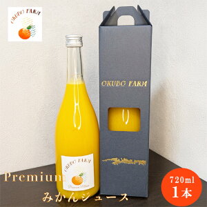 ()OKUBO FARM@Premium݂W[X720ml@Q k W[X ݂W[X kW[X B݂