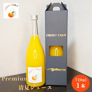()OKUBO FARM@PremiumW[X720ml@Q k W[X ݂W[X kW[X 