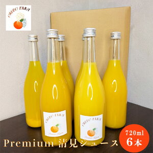 ()OKUBO FARM@PremiumW[X720ml×6{@Q k W[X ݂W[X kW[X 