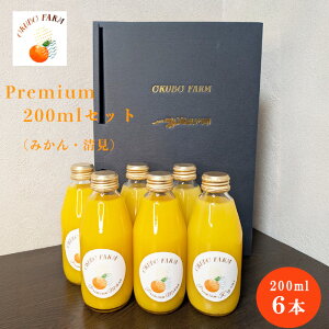 ()OKUBO FARM@PremiumW[X200mlZbg@Q k W[X ݂W[X kW[X B݂ 