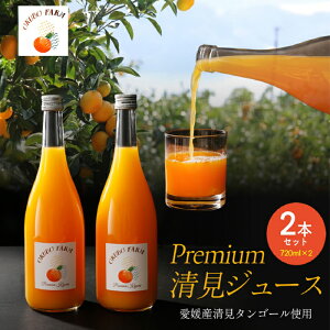 ()OKUBO FARM@PremiumW[XMtgZbg720ml×2@Q k W[X ݂W[X kW[X 