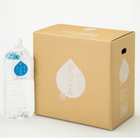 (株)ぞっこん四国 　四国カルスト天然水　ぞっこん2L×6本
