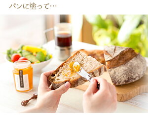 【愛媛県産柑橘使用】江山菓匠ニノズ・コンフィチュールゆずコンフィチュール160g〈ギフト〉〈プレゼントに〉