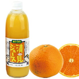 (株)オレンジフーズ 清見ジュース 500ml×1本≪化粧箱なし≫≪熨斗対応不可≫ 愛媛みかんジュース きよみ 100％ストレートジュース