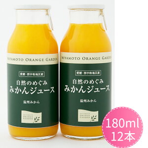 ()~gIWK[f R̂߂ ݂W[Xr180ml×12{