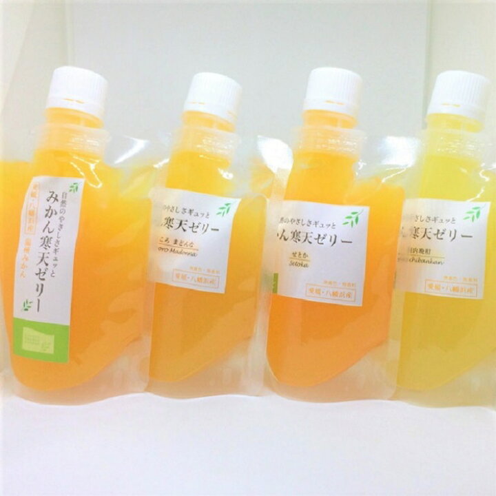 (株)ミヤモトオレンジガーデン みかん寒天ゼリー お試しセット4個入り≪熨斗対応不可≫ 愛ある愛媛いいよかん (株)ミヤモトオレンジガーデン みかん寒天ゼリーオールスター食べ比べセット12個入り≪熨斗対応不可≫