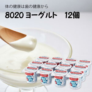 L80 ヨーグルトの通販 価格比較 価格 Com L80 ヨーグルトの通販 価格比較 価格 Com