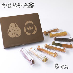 a ܂Ƃ┪ 8{ p  䒆 v[g Mtg j