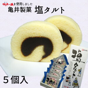 y10OFFN[|ΏہzT䐻() ̉gp ^g 5 Q  َq ^g ^g QyY ̉ 蕨 v[g p    ⋋