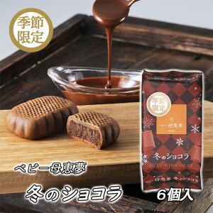 yԌz ()b xr[b |G ~̃VR 6 Q  yY َq o^[ lΉs