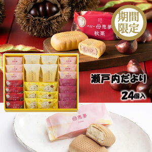 ()b@˓A30-1@24@Q  v[g l Zbg j p 蕨 Q̒ԂyY َq o^[ HW