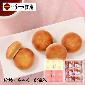 y10OFFN[|Ώہz()ډ VV 6 Q  yY ܂񂶂イ V X  Mtg 蕨 v[g i