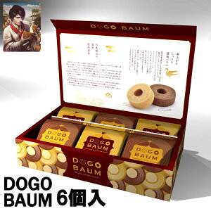   o[N[w oEN[w DOGO BAUM C&Cx[J[ 6 Q yY aَq mَq  XC[c lC  Mtg 蕨 v[g