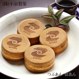 (株)小泉製菓　こいずみの大判焼10個入 愛媛 お取り寄せ プレゼント ギフト