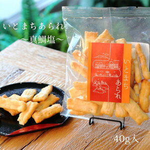 ()vWFNg@Ƃ܂@^≖@Q َq 