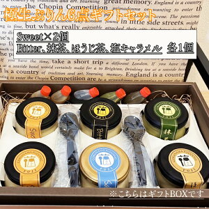 ()݁@ɐՂ6_MtgZbg iSweet×2ABitterAAقALjQ  yY v ӂ Mtg 蕨 v[g i 䒆 