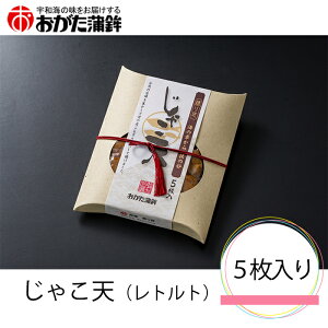 �y10��OFF�N�[�|���Ώہz(��)���������g ���Ⴑ�V�i���g���g�j5������ ���Q ���Ⴑ�Ă� ���݂₰ �����p ������ �䒆�� �v���[���g �M�t�g ��j