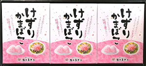 ()J{gX 肩܂ڂ3 ܂ڂ ႱĂ Q  yY V X  Mtg 蕨 v[g i 䒆   @v @ 