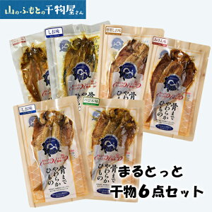 ()LVg ܂ƂƊ 6_Zbg ܂ŐHׂ銱 h{_ TVŘb̉FH ISS JAXA