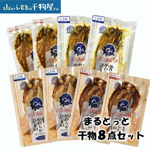 ()LVg ܂ƂƊ 8_Zbg ܂ŐHׂ銱 h{_ TVŘb̉FH ISS JAXA