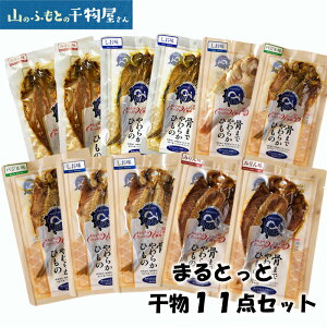 ()LVg ܂ƂƊ 11_Zbg ܂ŐHׂ銱 h{_ TVŘb̉FH ISS JAXA