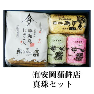 (L)gX ^Zbg ܂ڂ ႱĂ Q  yY V X  Mtg 蕨 v[g i 䒆   @v @  Ε