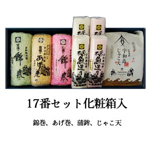 (L)gX 17ԃZbgϔ ܂ڂ ႱĂ Q  yY V X  Mtg 蕨 v[g i 䒆   @v @  Ε