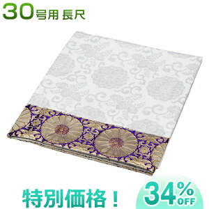 ~I(I)E~Ւdp z30  6832-W 90cm×180cmyzy~pi  ~ ~pi d u   I V~ ~ ~d Ւd ЂȒd qid ŕ~zyV~̌}