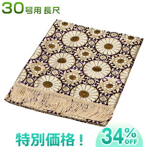 ~I(I)E~Ւdp Ez30  6832-K 90cm×180cmyzy~pi  ~ ~pi d u   I V~ ~ ~d Ւd ЂȒd qid ŕ~zyV~