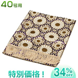 ~I(I)E~Ւdp Ez40p 6842-K 126cm×180cmyzy~pi  ~ ~pi d u   I V~ ~ ~d Ւd ЂȒd qid ŕ~zyV~̌}