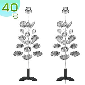 盆花 銀蓮華(施主花) 組立式 40号18本立(一対) お盆用品 高さ146cm×巾56cm【送料無料】【お盆用品 仏具 お盆 お盆飾り用品 新盆 初盆 盆棚 精霊壇 祭壇 仏壇 飾る 飾り 花 銀色 組立式 組み立て式