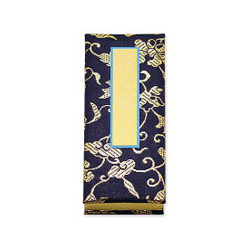過去帳 紺金襴 4.5寸 縦13.5cm×横5.8cm 【お盆用品 仏具 お彼岸】