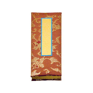 ߋ E 4.5 c13.5cm×5.8cm y~pi  ފ݁z