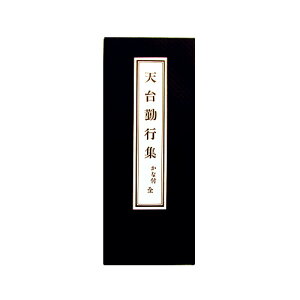 o{ V΍sW c18cm×7.2cm y~pi  ފ݁z