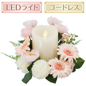 仏花 おしゃれの人気商品 通販 価格比較 価格 Com 仏花 おしゃれの人気商品 通販 価格比較 価格 Com