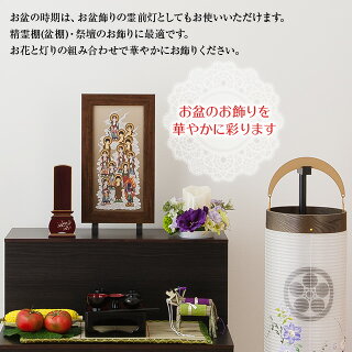 楽天市場 仏壇用のミニ仏花 造花 霊前灯 モダン仏花 Ledキャンドルアレンジ パープル コードレス 高さ 約13 5cm 送料無料 リモコン付 お盆用品 仏具 お彼岸 お供え お盆 飾り 花 花束 フラワー アレンジメント Led 花器付 ミニ 小さい コンパクト 盆提灯