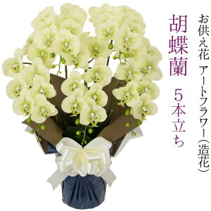 Ӓ 5{  A[gt[iԁj O[ ԑt 70cm yzy~pi  ފ  ~   ԑ t[ AWg Ԋt Mtg 