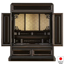 楽天市場】ミニ仏壇 黒の通販