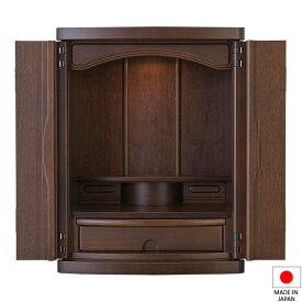 【仏壇】モダンミニ仏壇 フォルテ上置き型 ダーク色 16号 高さ48cm×巾37cm 国産(日本製)【送料無料】【お盆用品 仏具 お彼岸 家具調仏壇 モダン仏壇 ミニ仏壇 小型仏壇 リビング 小さい コンパクト 現代 シンプル】