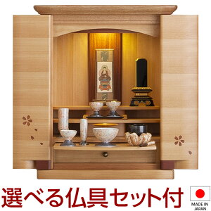 ydz_~jd ~I  Ԃт u^ 19 Zbgt 58cm×48.5cm Y({)yzyd ~j _  m a rO }V Ƌd 