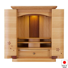 【仏壇】モダンミニ仏壇 レミオ 桜 花びら入り 上置き型 19号 高さ58cm×巾48.5cm 国産(日本製)【送料無料】【仏壇 ミニ モダン 仏具 洋室 和室 リビング マンション 家具調仏壇 モダン仏壇 ミニ仏壇 デザイン 現代 インテリア】