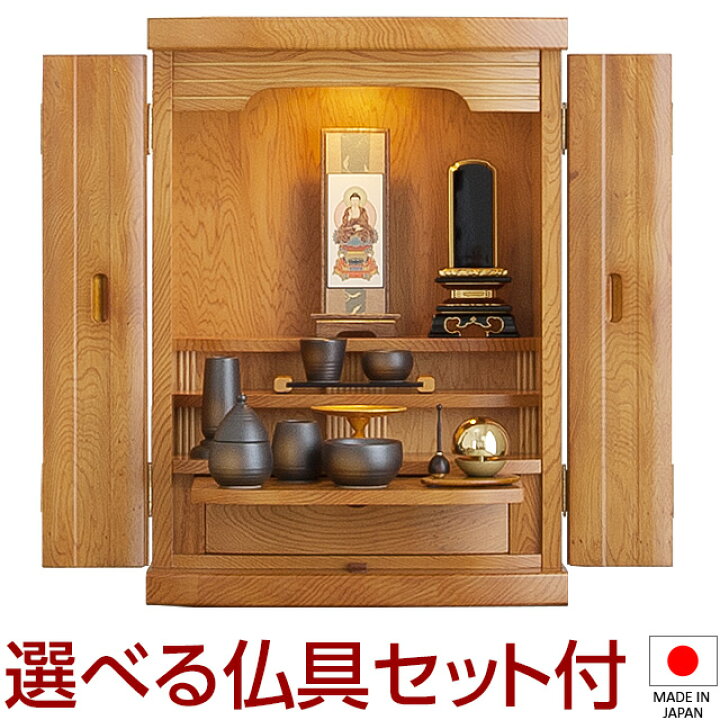 楽天市場】【仏壇】モダンミニ仏壇 小雪 屋久杉 上置き型 18号 仏具 